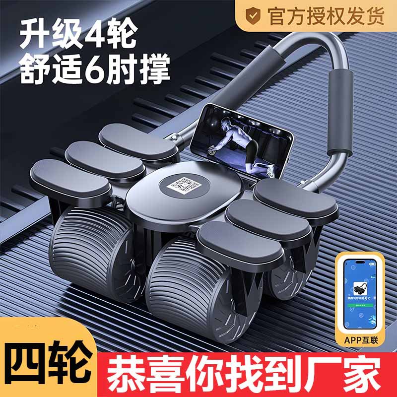 자동 리바운드 기능이 있는 4륜 6개의 엘보형 복근 운 - Ab Roller Wheel With Elbow Support 리뷰 및 가격